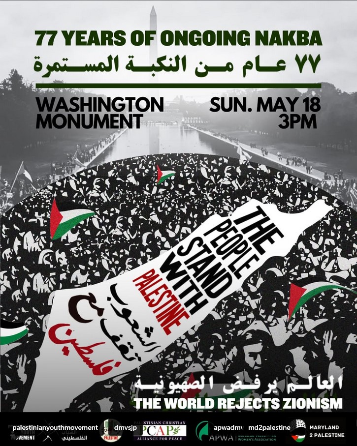 nakba7725